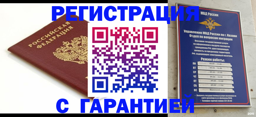 регистрация для дет. сада в Бокситогорске