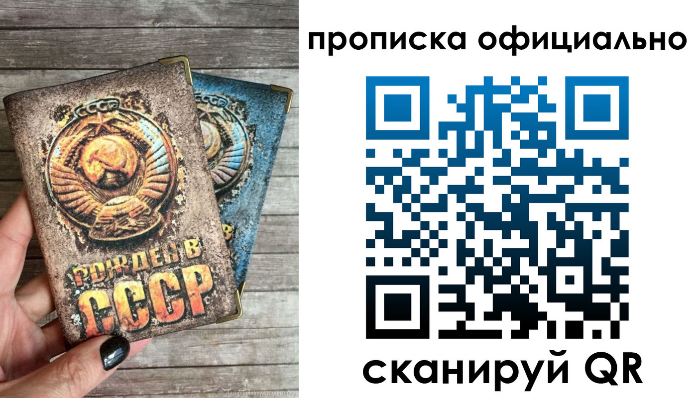 найти адрес прописки в Бокситогорске