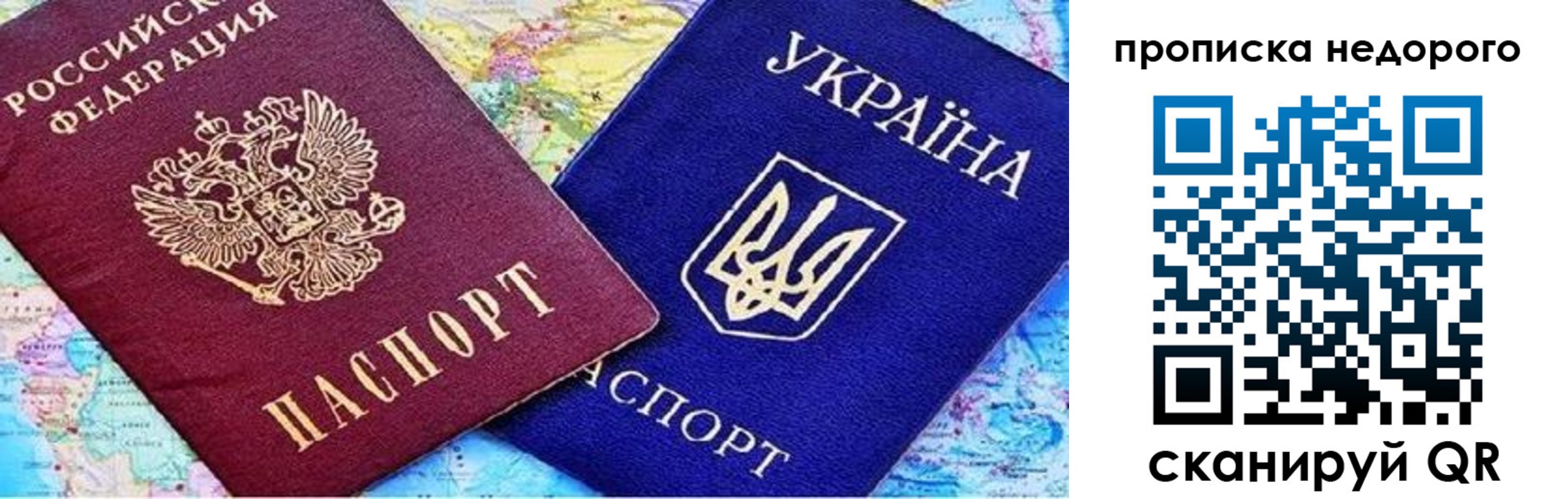 прописка ребенка в Бокситогорске