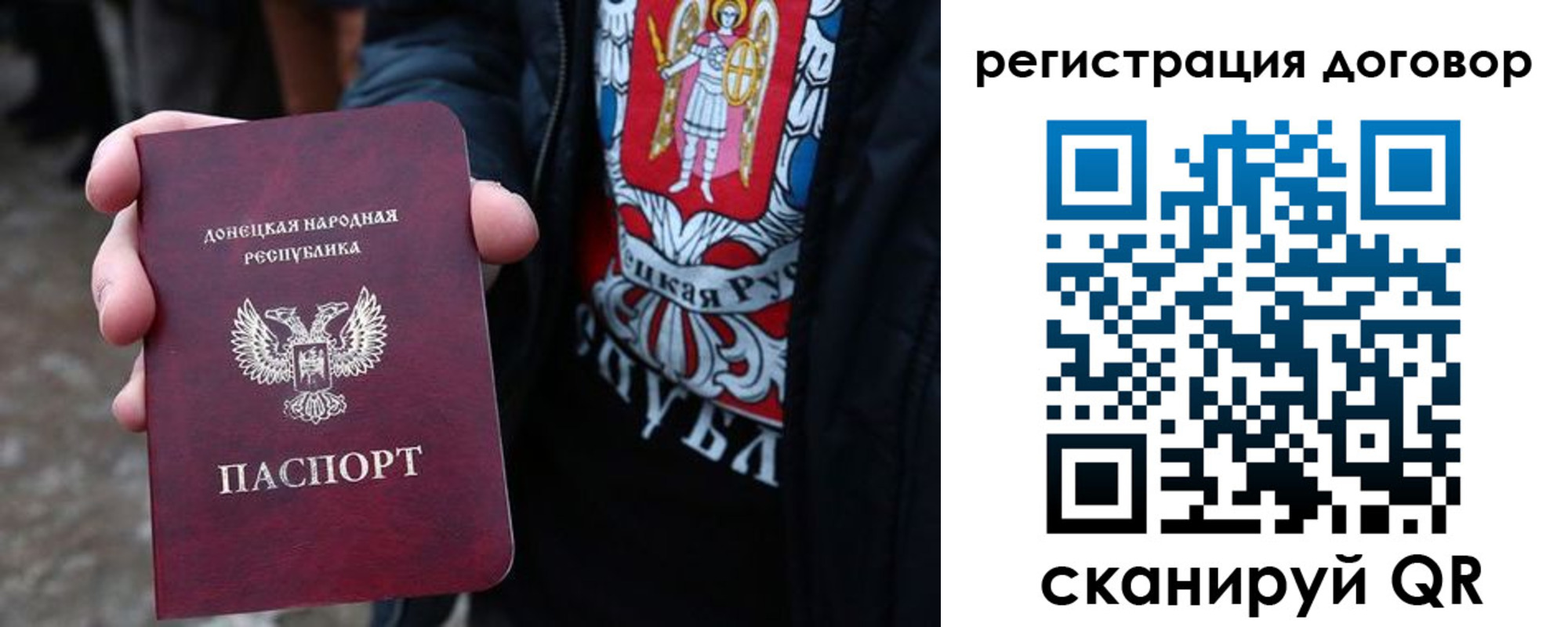 временная регистрация недорого в Бокситогорске