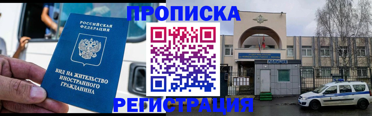 временная регистрация госуслуги в Бокситогорске